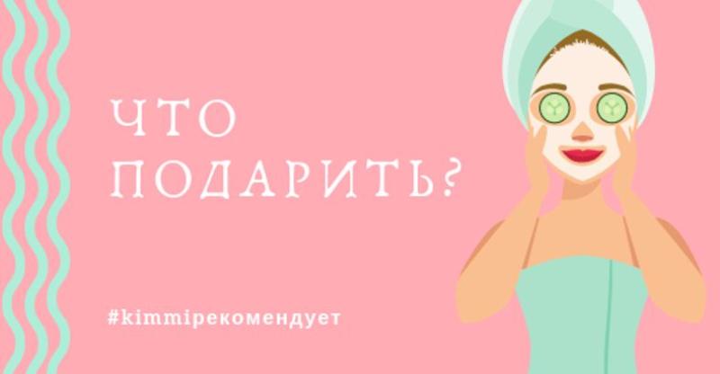 Что можно подарить? Топ лучших подарков.