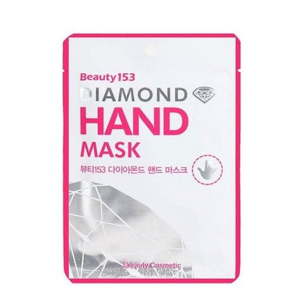 Увлажняющая маска-перчатки Beauugreen Beauty153 Diamond Hand Mask